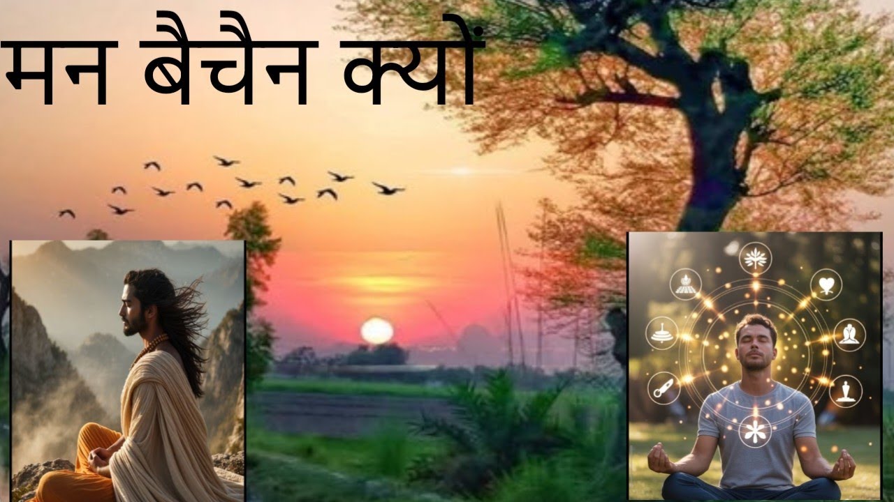 सच्ची आत्मिक शांति पाने का रहस्य।  Inner Peace Secret