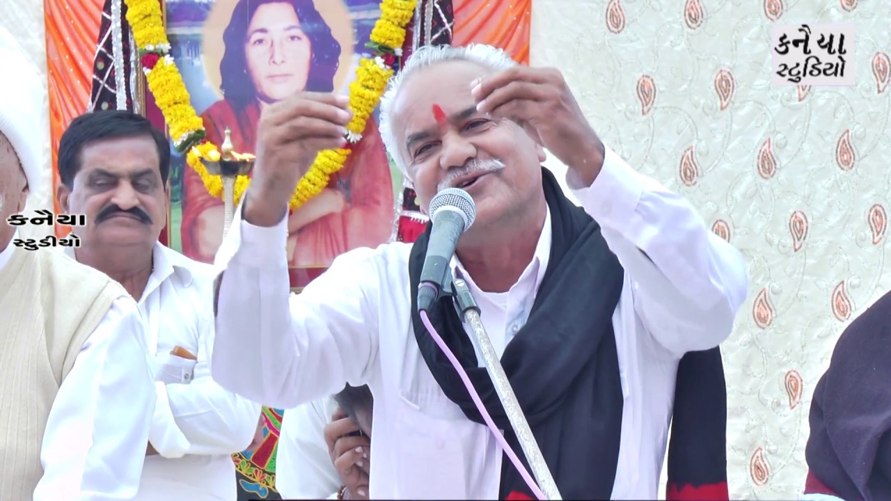 Kavi Aal Sekhadiya IIShree Khimshree Ma 2018 Mota Bhadiya II Kanaiya Studio