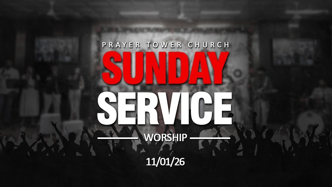 11.01.26 ඉරුදින නමස්කාරය | Prayer Tower Church