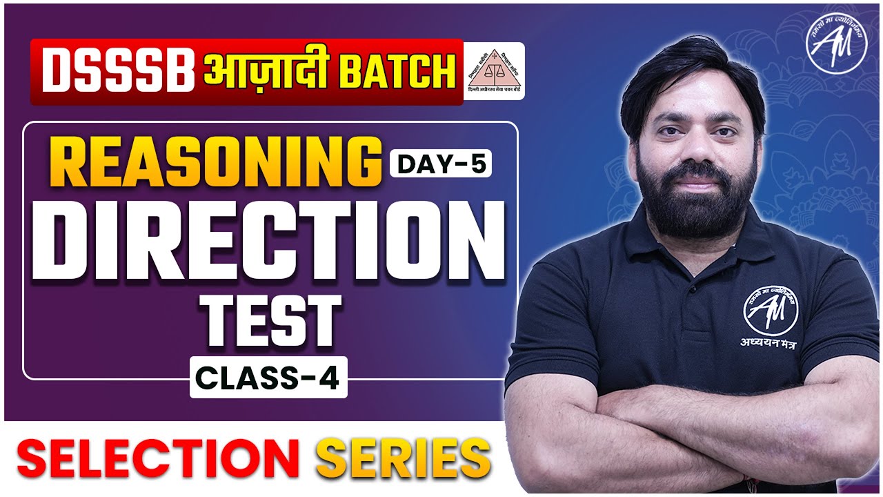 Reasoning Direction Test Class-4 for Dsssb 2024 | DSSSB AZADI BATCH 2024 | Adhyayan Mantra |