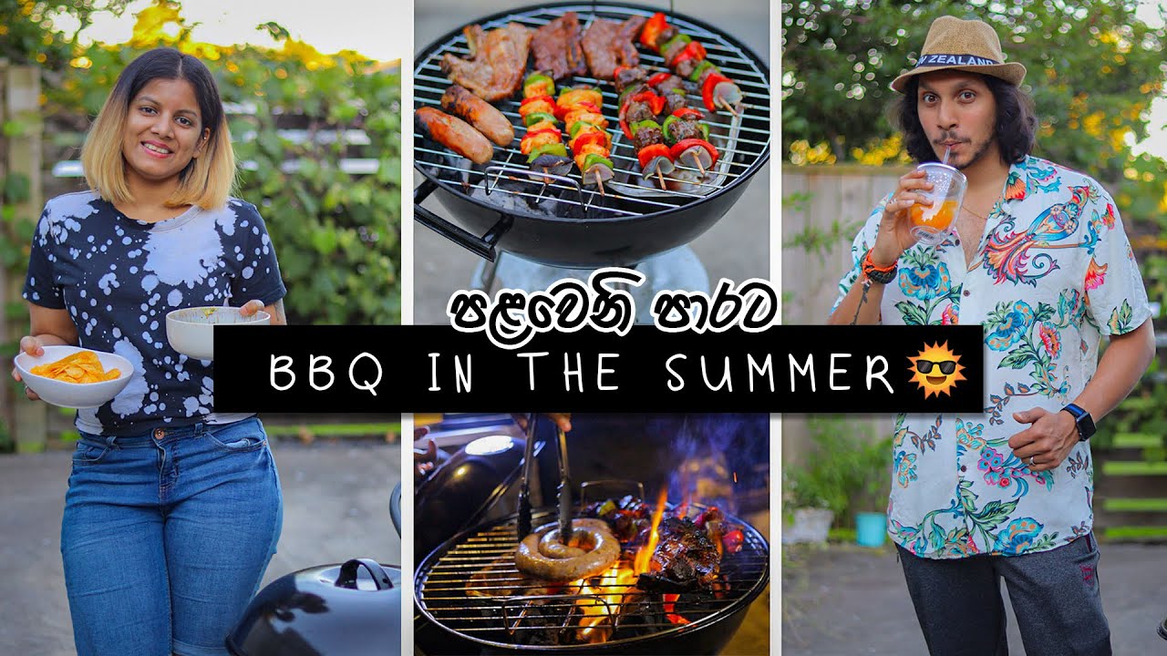 How We BBQ In The Summer New Zealand | Charcoal BBQ | First Time  -The Odd Couple Sri Lanka