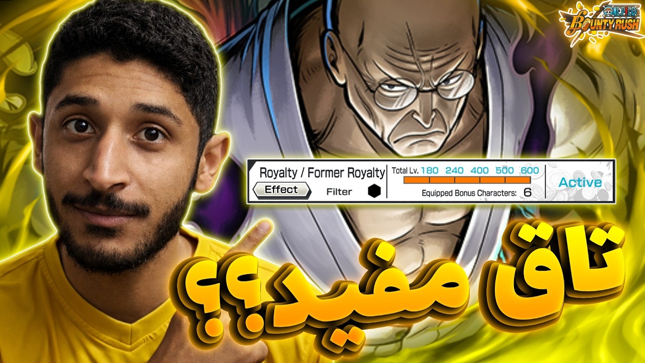 حلب الاكستريم ناسيجيرو #3 (عدلنا عيب ناسيجيرو بهذا التاق؟؟) 🤔🔥 | OPBR