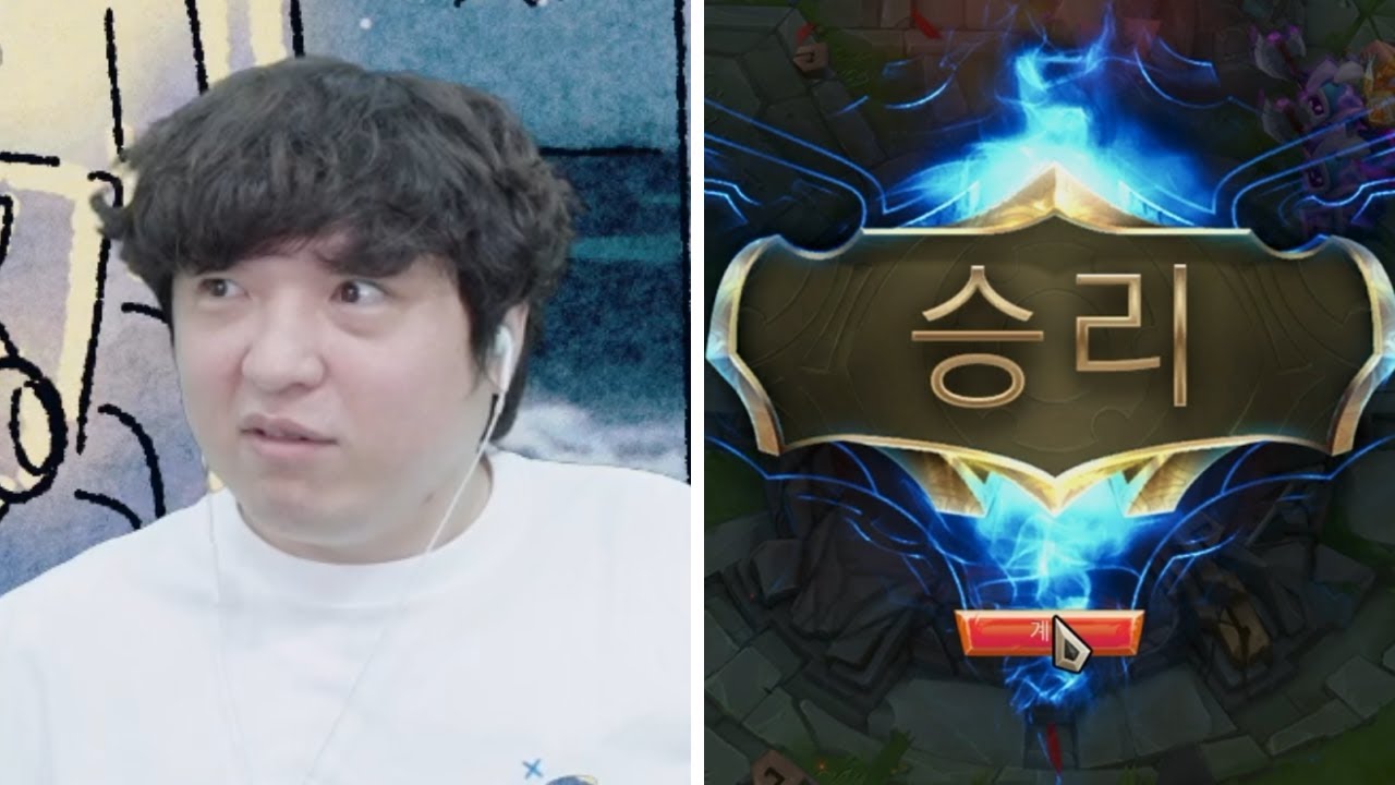 24/10/02 풍월량 다시보기 2부 - 리그 오브 레전드