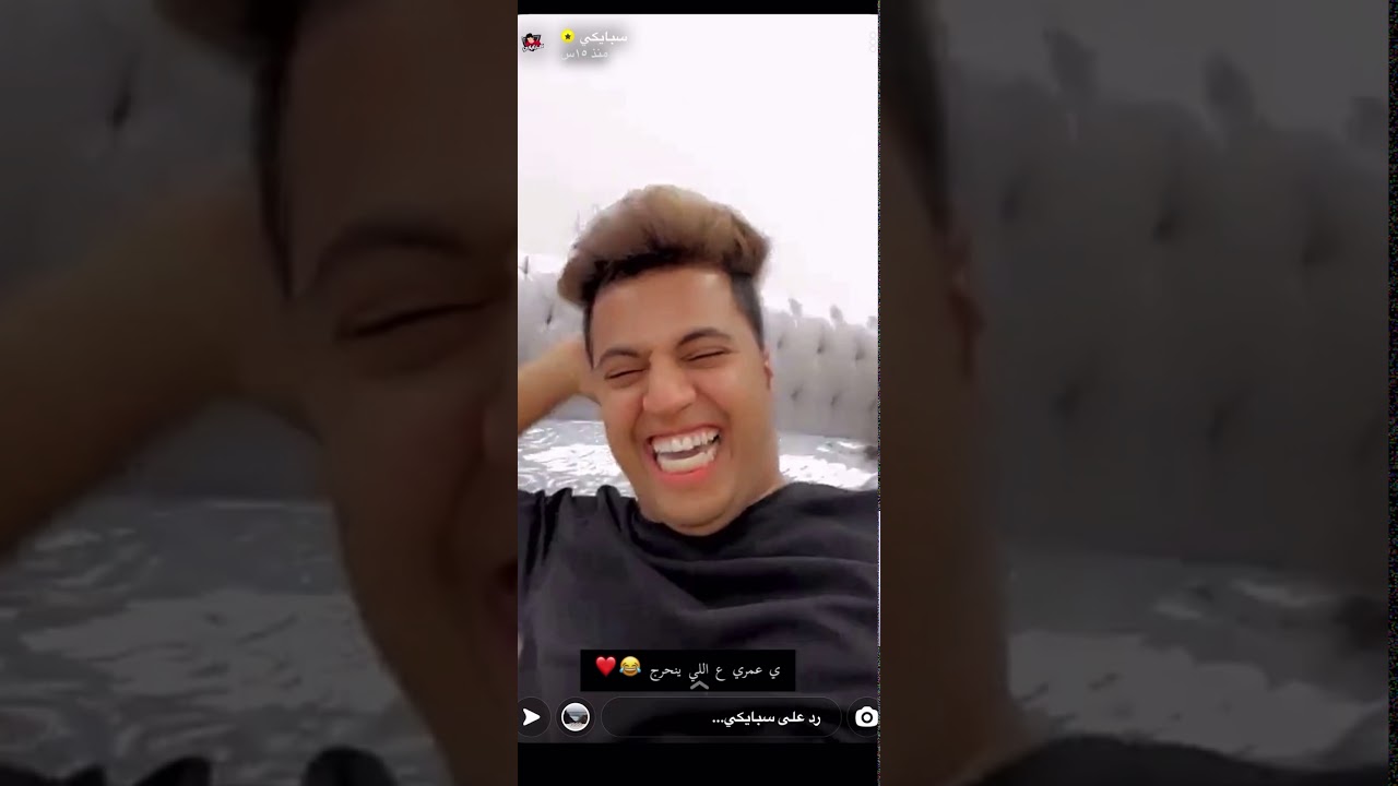 سناب سبايكي في جده تحت المطر ❤️