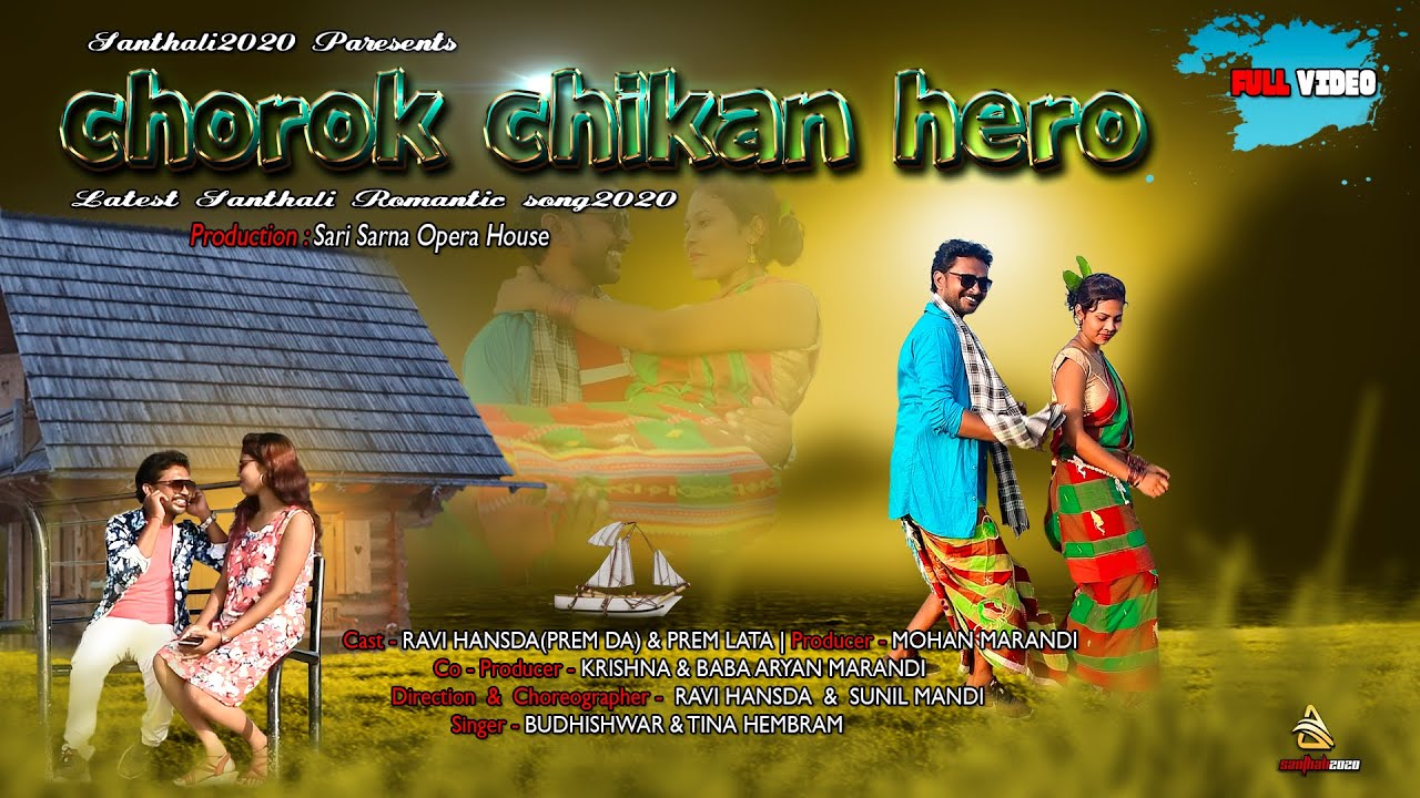 CHOROK CHIKAN HERO RAVI HANSDA(PREM DA) & PREMLATA TUDU.NEW SANTHALI FULL VIDEO