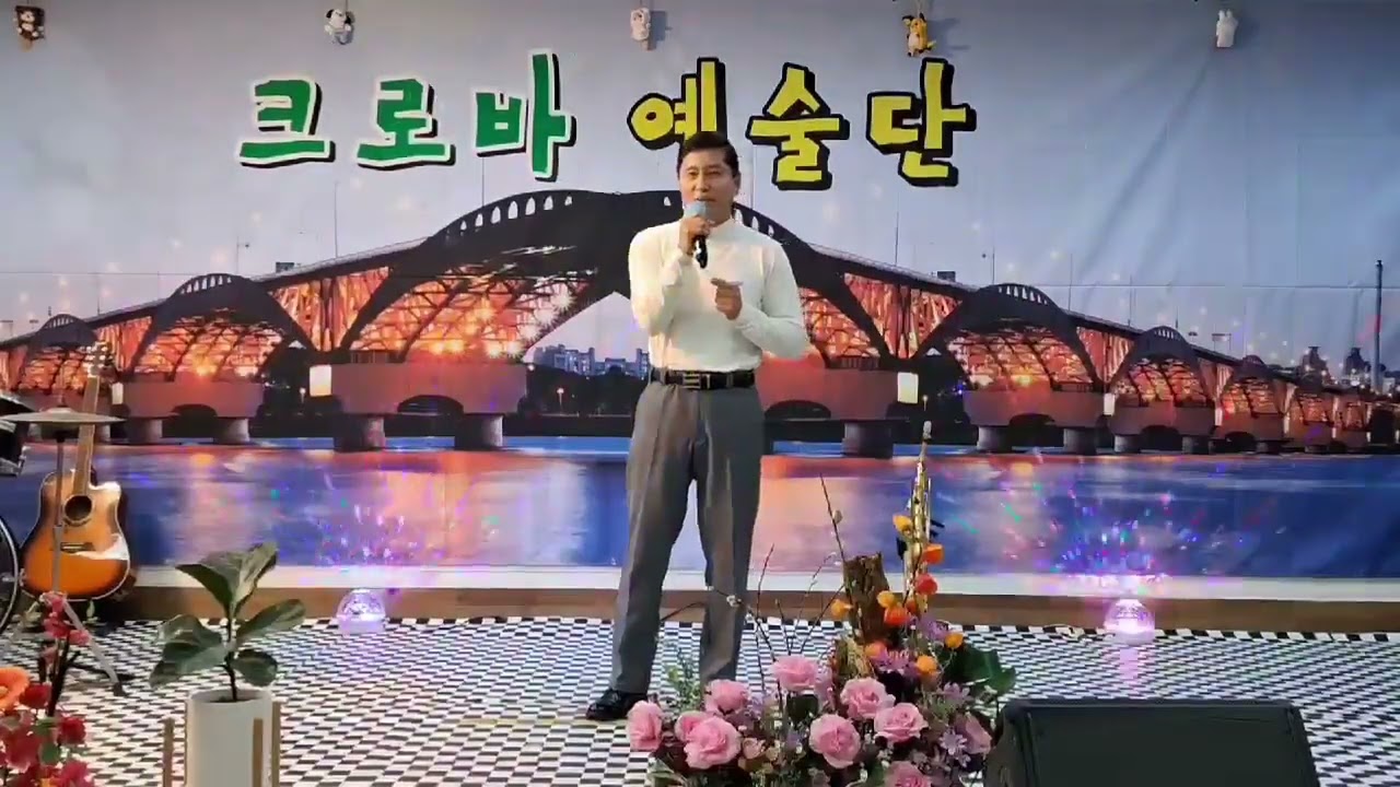 가수 손오공 해운대엘레이지(원곡 손인호)노래는 즐거워
