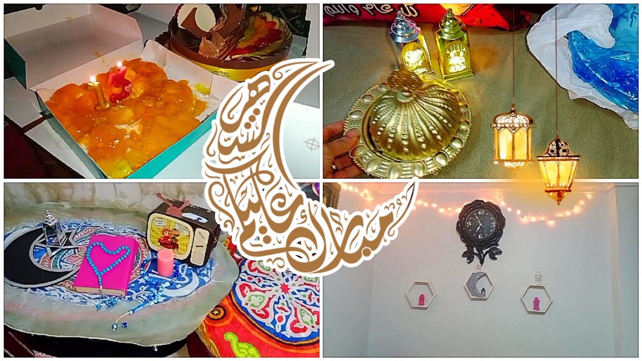 🌿 يوم رمضاني 🌛 مشتريات رمضان 🌛 جوله في الشقه في فرش رمضان 🌛 