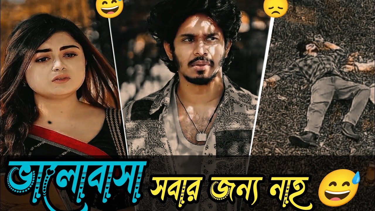 ভালোবাসা সবার জন্য নাহ । Nirjon Nahuel । Mahima। New natok