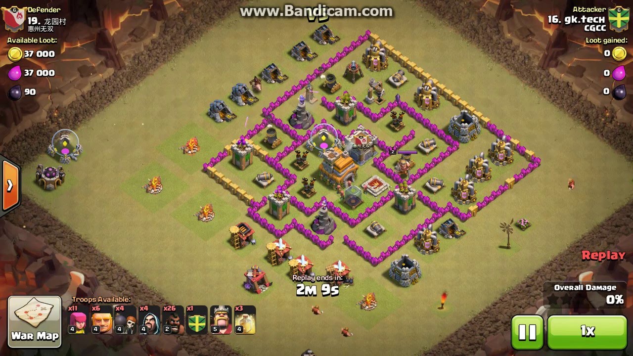 TH7 Wipeout - GiHo