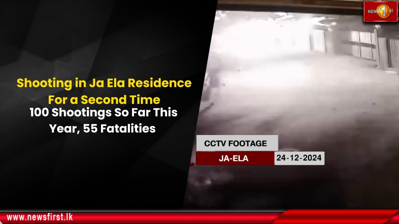 Shooting in Ja Ela Residence For a Second Time: 100 Shootings So Far This Year, 55 Fatalities