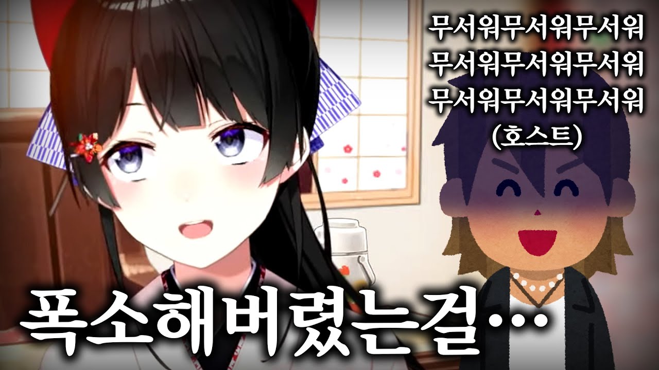 【니지산지】카부키쵸 호스트에게 잊지 못할 기억을 선사한 버튜버【츠키노 미토】