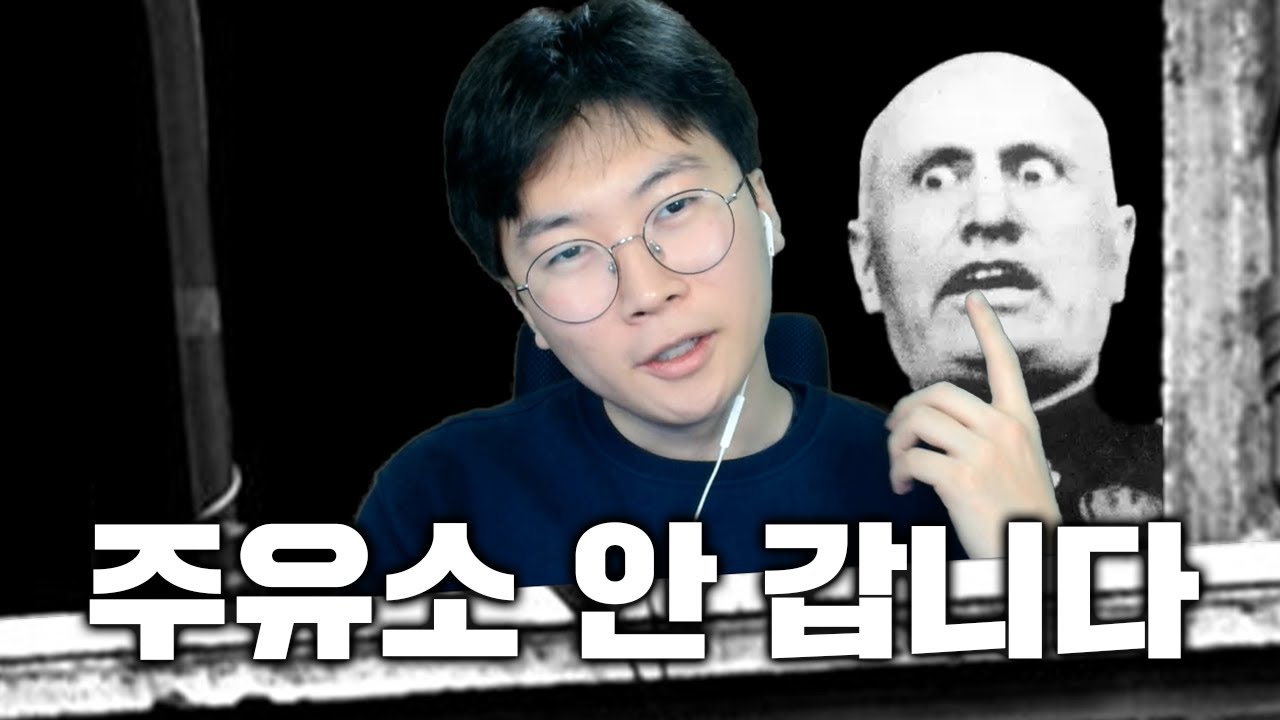 무솔리니에 과몰입하면 벌어지는 일 | 하츠 오브 아이언4 코옵 멀티 (상)