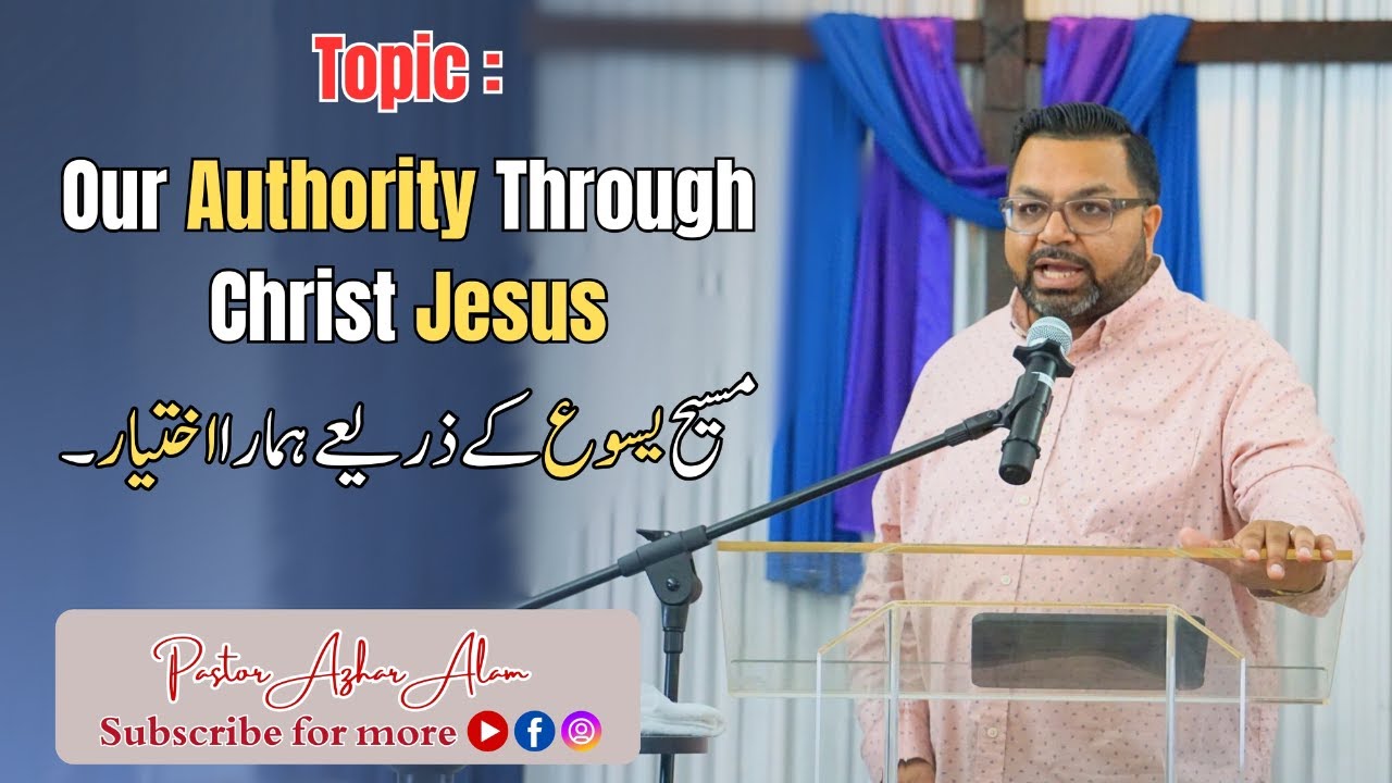 Our Authority Through Jesus || Pastor Azhar Alam || Sermon