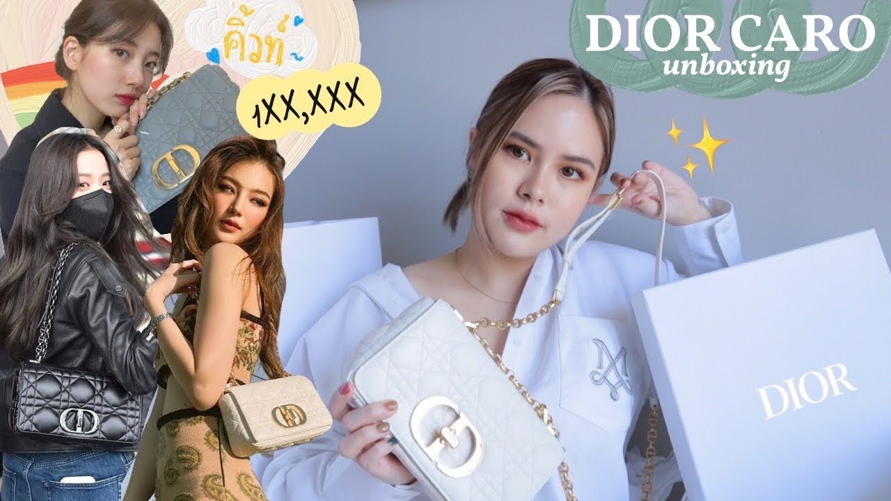 Unbox: DIOR CARO ยอดฮิตเหล่าเซเลปลุคลูกคุณขาวทองไม่กินเจ | Lily nawiya