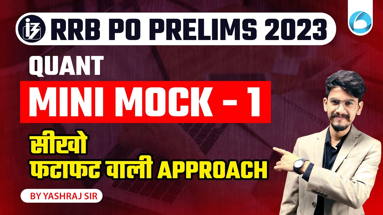 RRB PO Prelims 2023 | Quant Mini Mock - 1 | सीखो फटाफट वाली Approach | Quant By Yashraj Sir