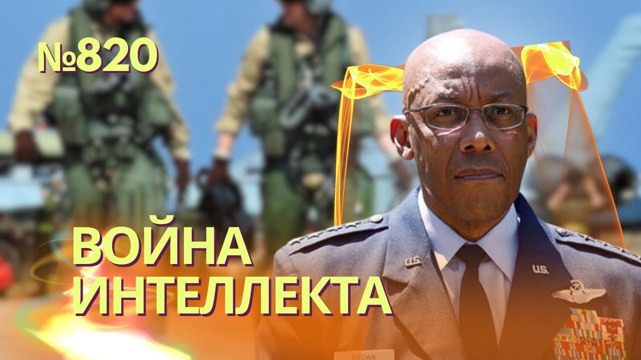 Гроссмейстер Чарльз Браун | Адмирал Тони Радакин срочно прибыл в Киев готовить новое наступление ЗСУ