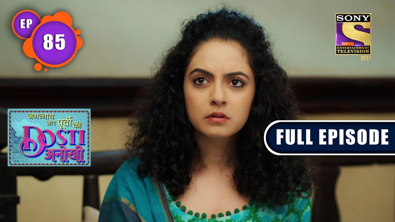 The Proposal | Jagannath Aur Purvi Ki Dosti Anokhi - Ep 85 | Full EP | 3 June 2022