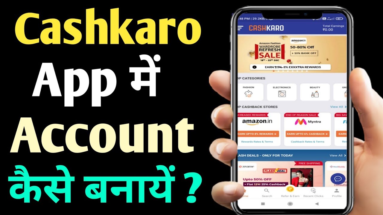 Cashkaro App Me Account Kaise Banaye | How To Create Account In Cashkaro App | Cashkaro App Account