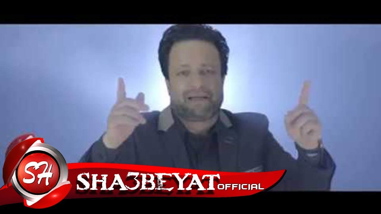 النجم عادل الخضرى كليب ايوب اخراج عصام غازى الاغنية التى تحدث عنها الملايين 2017 على شعبيات