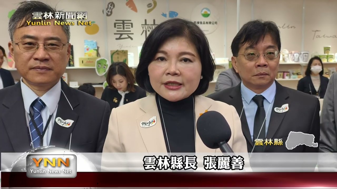 雲林良品進軍東京國際食品展 搶攻全球訂單-雲林新聞網