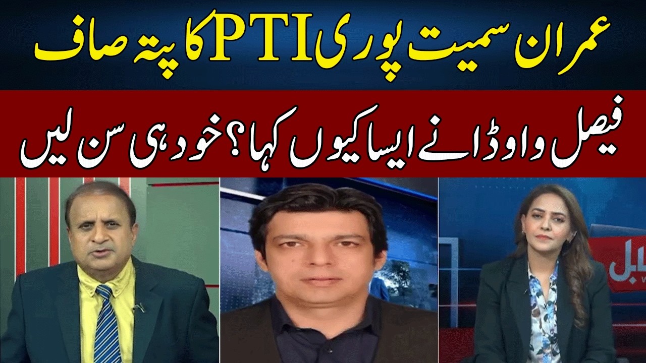 Faisal Vawda's Shocking Revelations | Madd e Muqabil | Neo News | JE2W