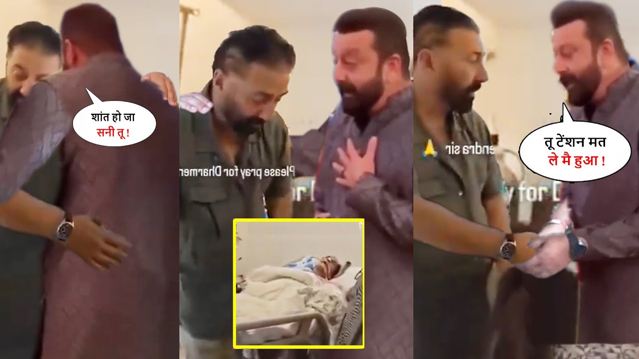 Sanjay Dutt Reached To Meet Dharmendra, Sanjay Dutt Supported Sunny Deol by Hugging Him !