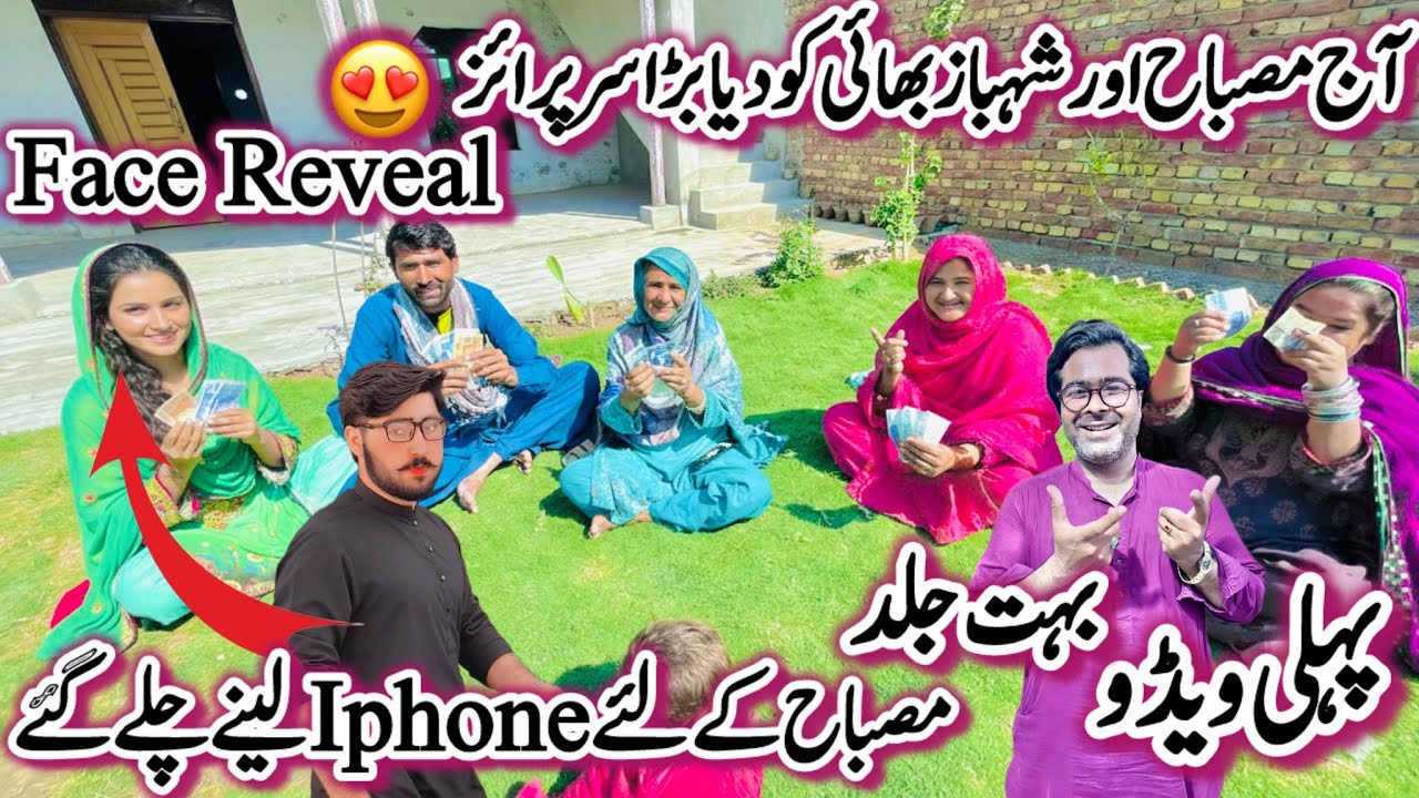 Aj Misbah & Shahbaz Ko Dia Mobile Ka Bhut Bada Surprise ❤️ Life With Zeeshan 2026 