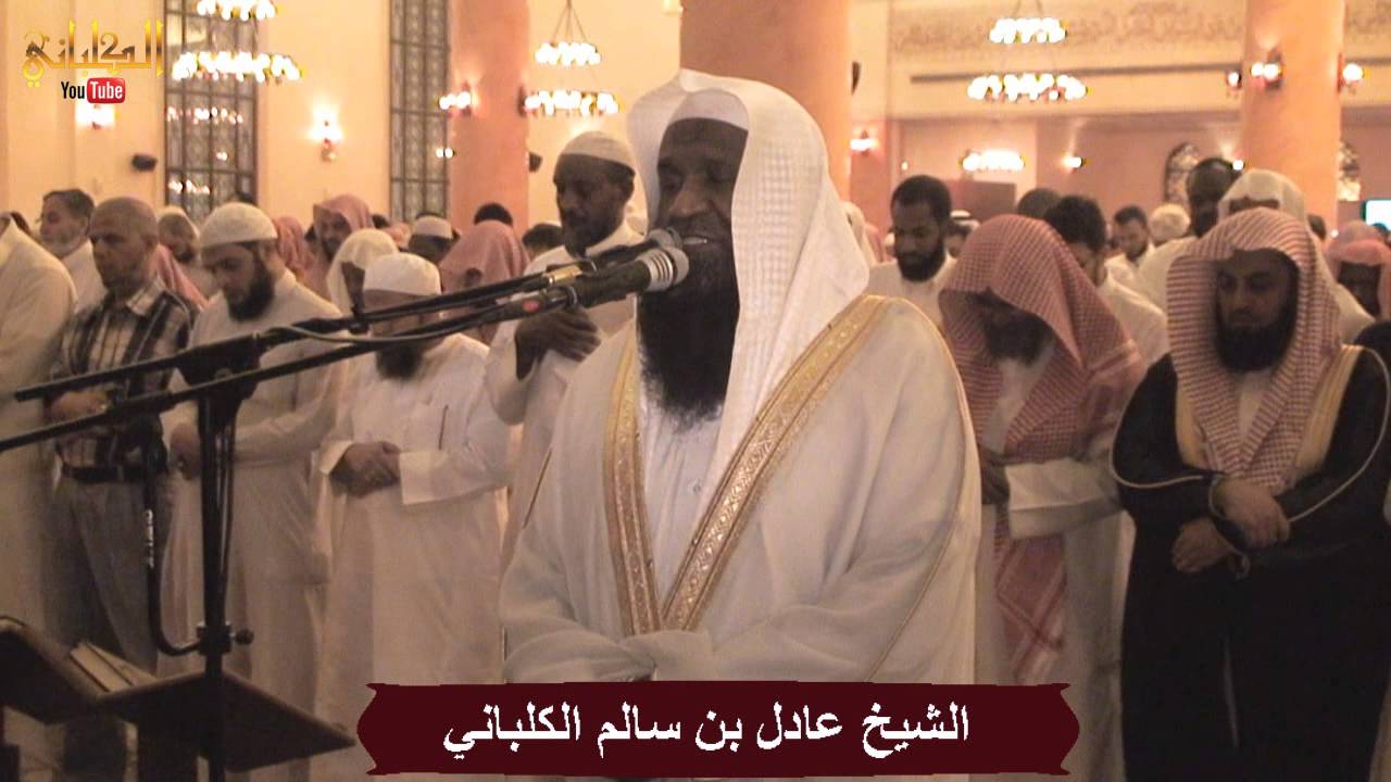 خاشعة : تراويح ليلة 13 رمضان 1436 من سور الرعد الحجر وابراهيم والنحل للشيخ عادل الكلباني