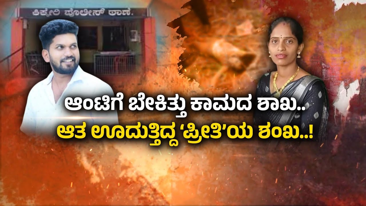 ರೀಲ್ಸ್‌ನಲ್ಲಿ ಮೀಟಿಂಗ್..‌ ಚಾಟಿಂಗ್‌.. ಡೇಟಿಂಗ್‌.. ಬ್ರೇಕಪ್‌..! | Instagram Love | Guarantee News