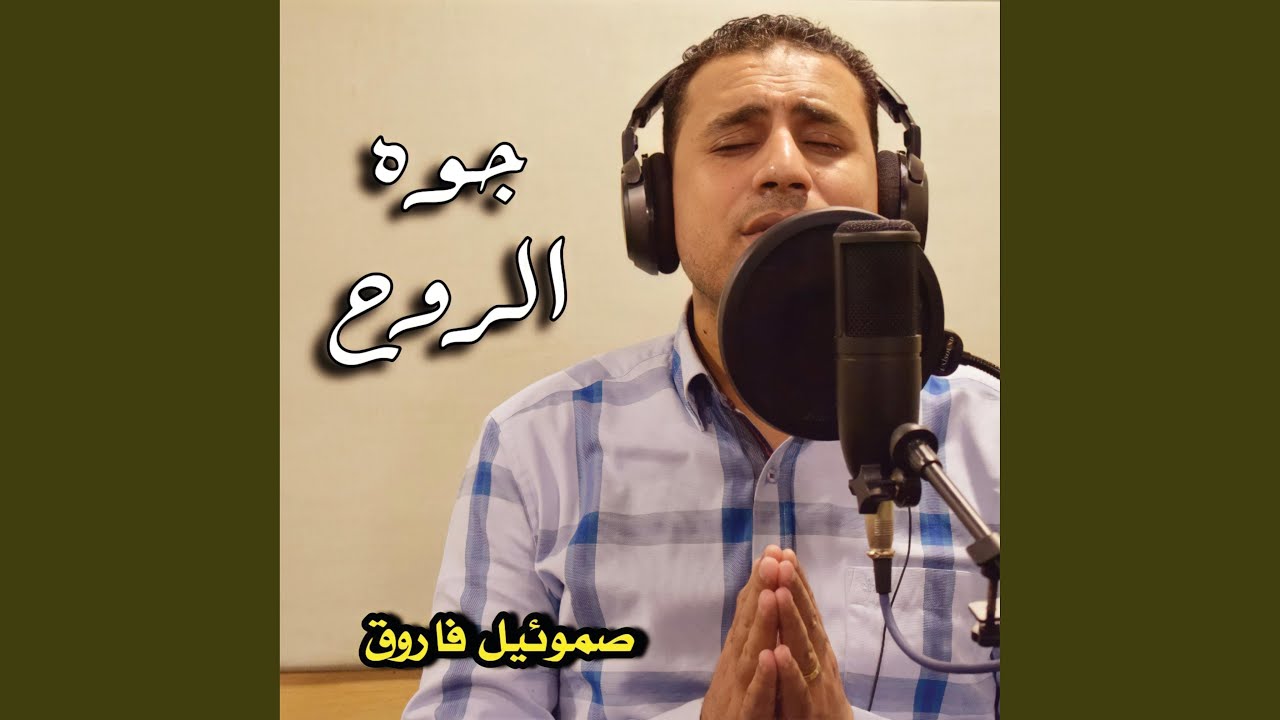 تحتار وتفكر تعلالي