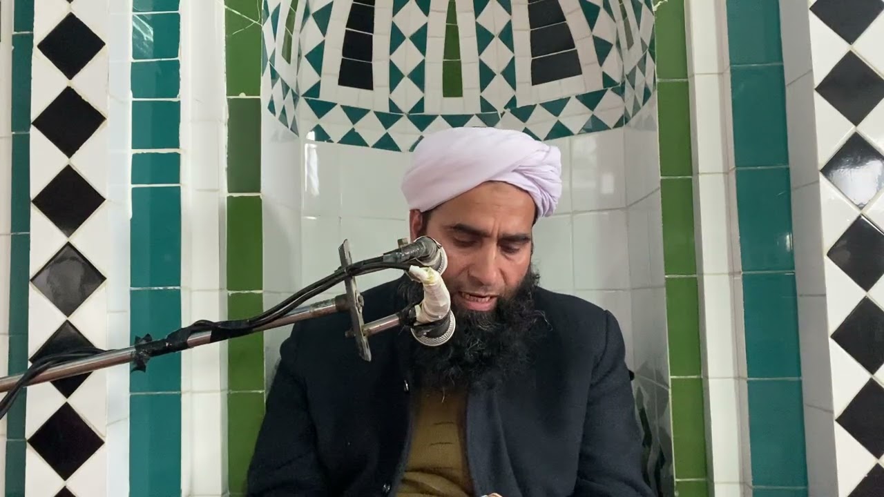 عدل و احسان : ریاستی حقوق باہمی ادائیگی