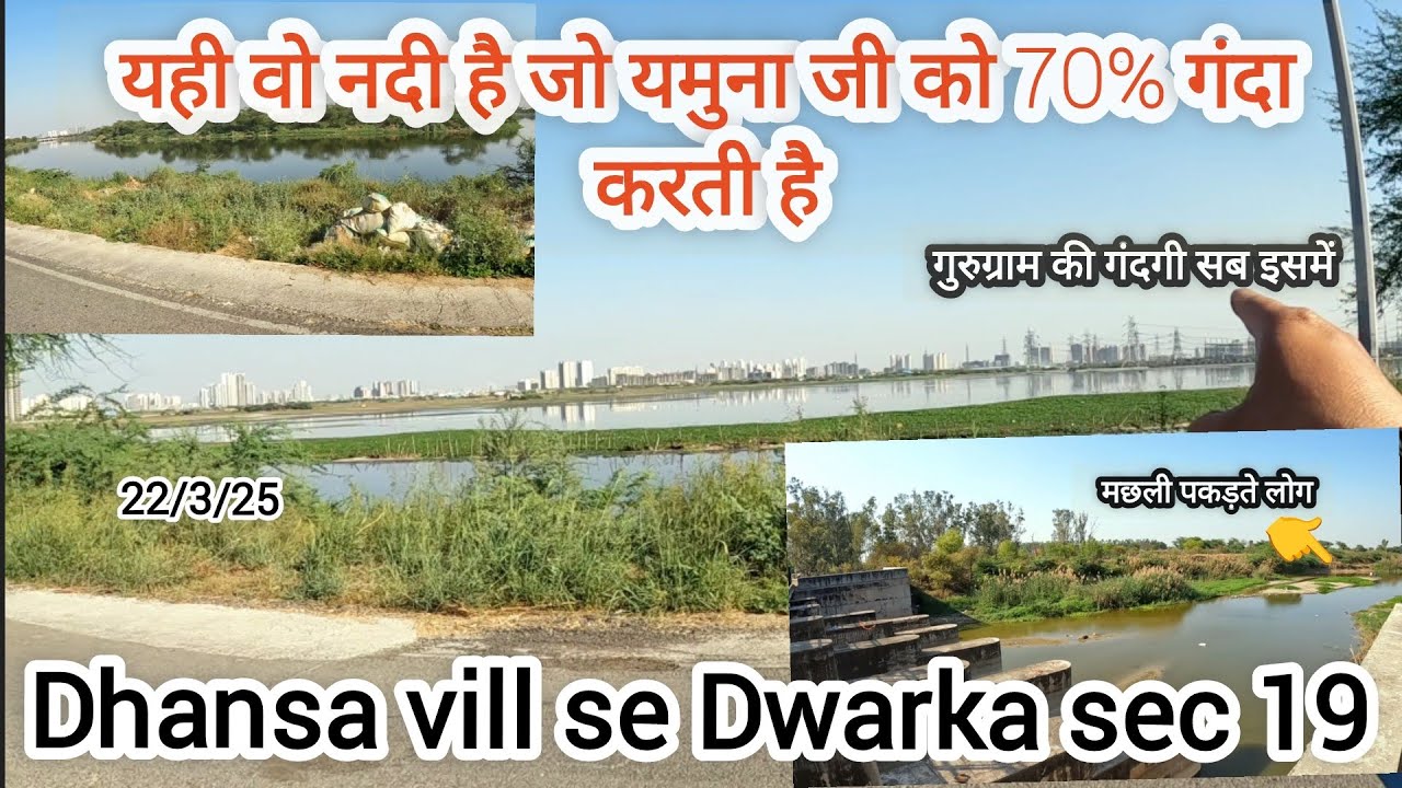 Truth behind sahibi river(Najafgarh nala)/fully detailed video on it#najafgarhboys#yamuna.