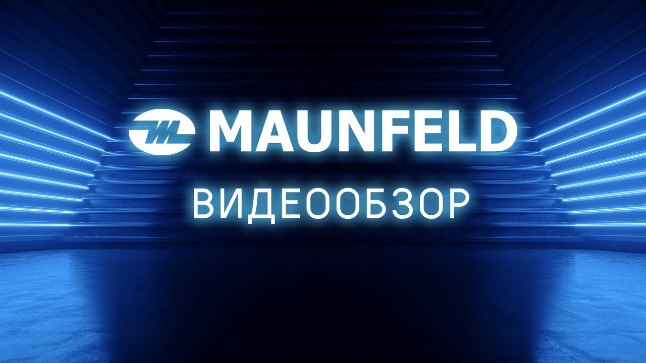 Кухонная вытяжка MAUNFELD Crosby Power