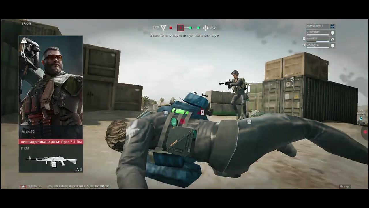 15 февраля 2026 г.