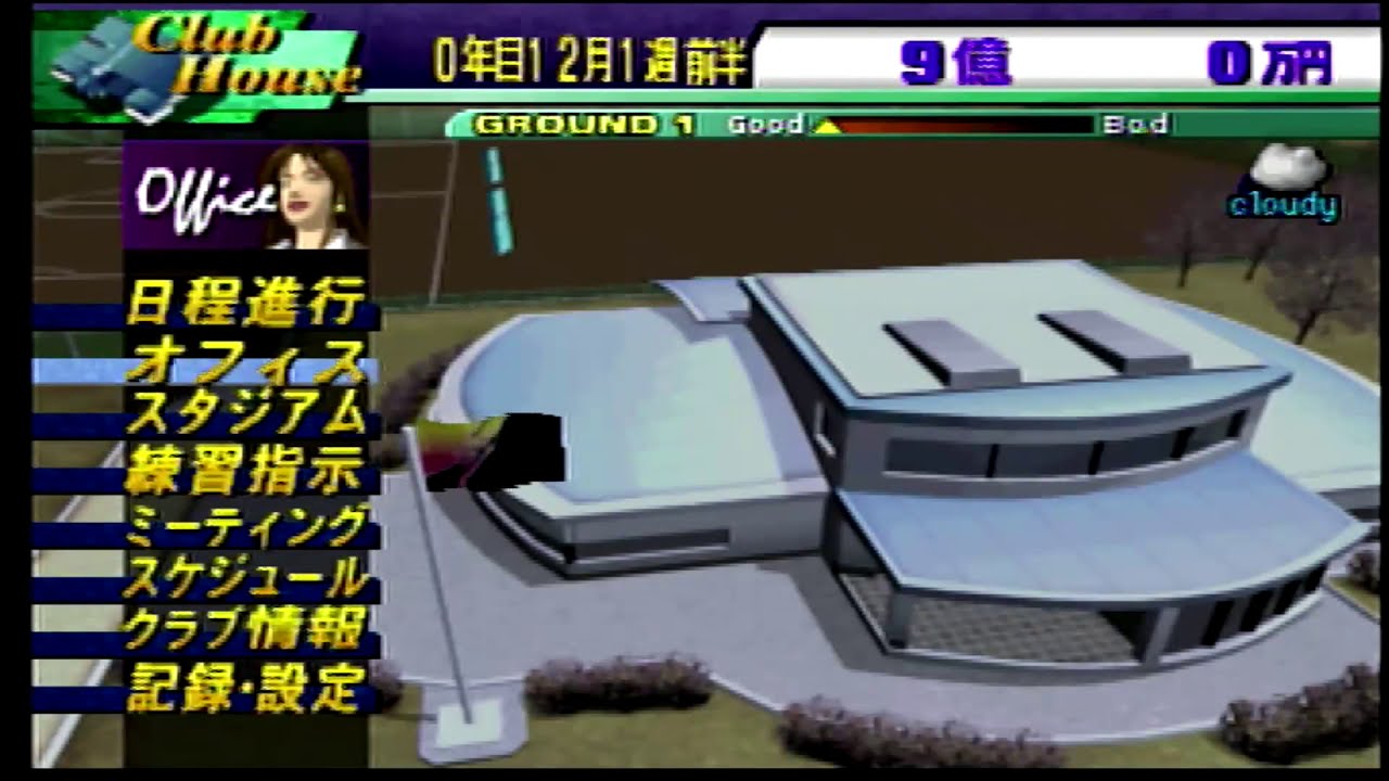 J.League Pro Soccer Club o Tsukurou! 2 (Ｊリーグ プロサッカークラブをつくろう！２) Sega Saturn