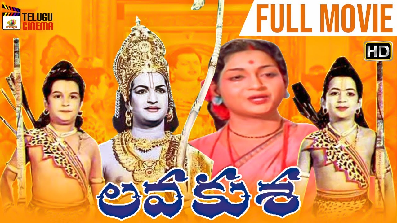 Lava Kusa Telugu Full Movie HD | NTR | Anjali Devi | Sobhan Babu | Ghantasala | Mango Telugu Cinema