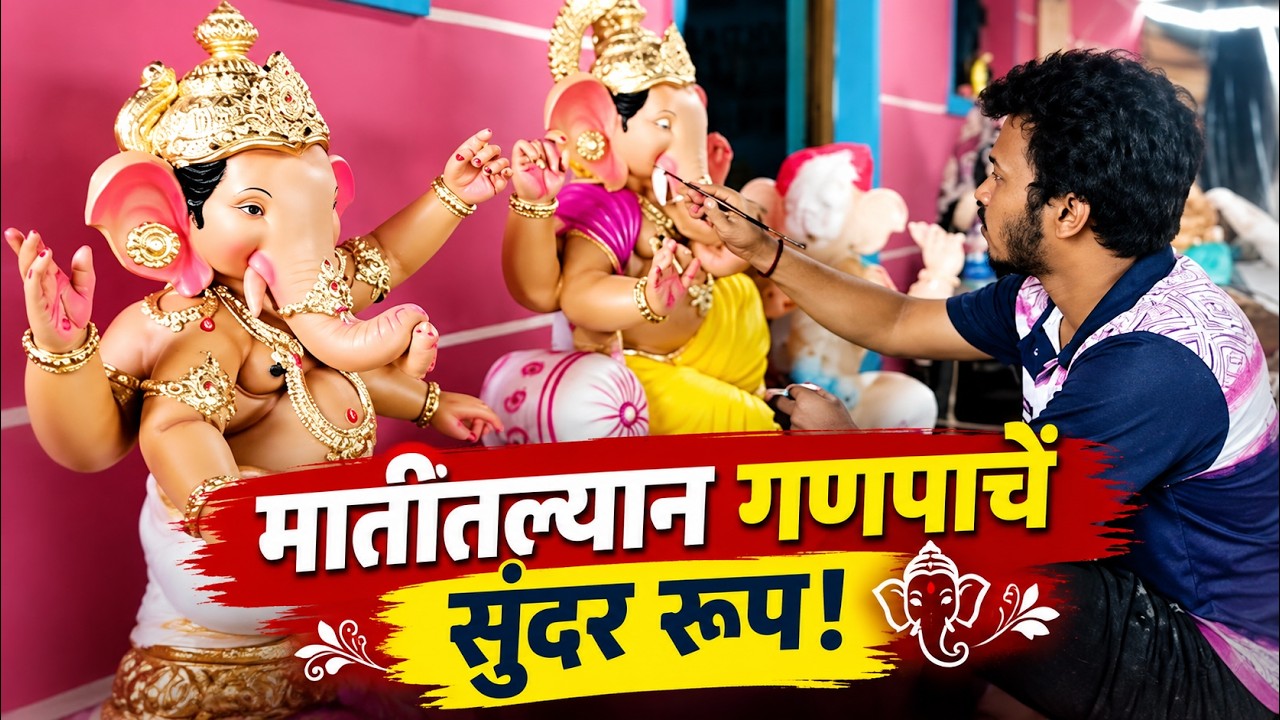 A Beautiful Ganesha Form Created from Clay! ##karwarkokaninewsKarwarpluskonkani #karwarnewskonkani