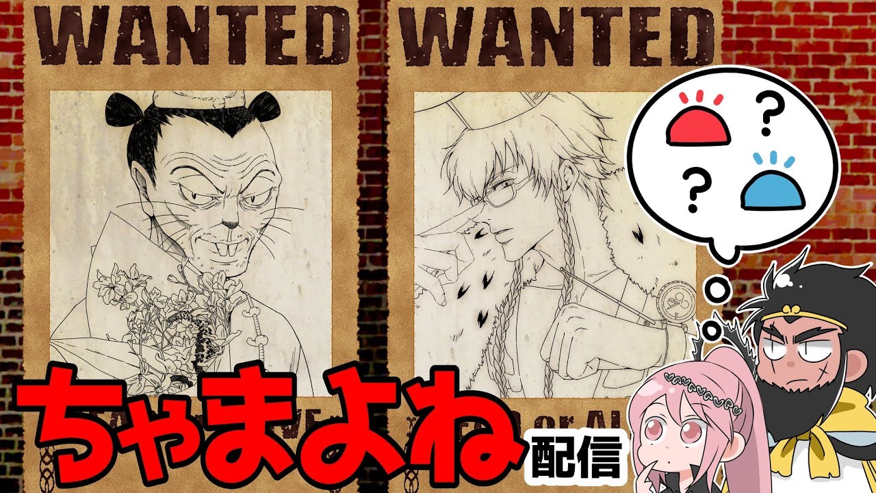 【三国志大戦 配信】ちゃまよね配信 　241回目 　感謝の配信回（2月9日）(GIGOイオンタウン小郡）