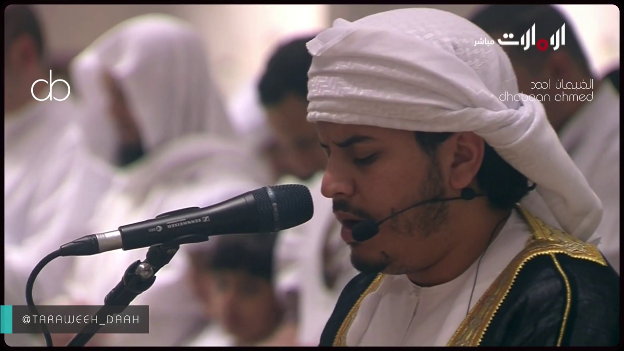 ق - تلاوة عذبة للقارئ المميز هزاع البلوشي - جامع الشيخ زايد [ صلاة التراويح ] ليلة 23 رمضان 1440