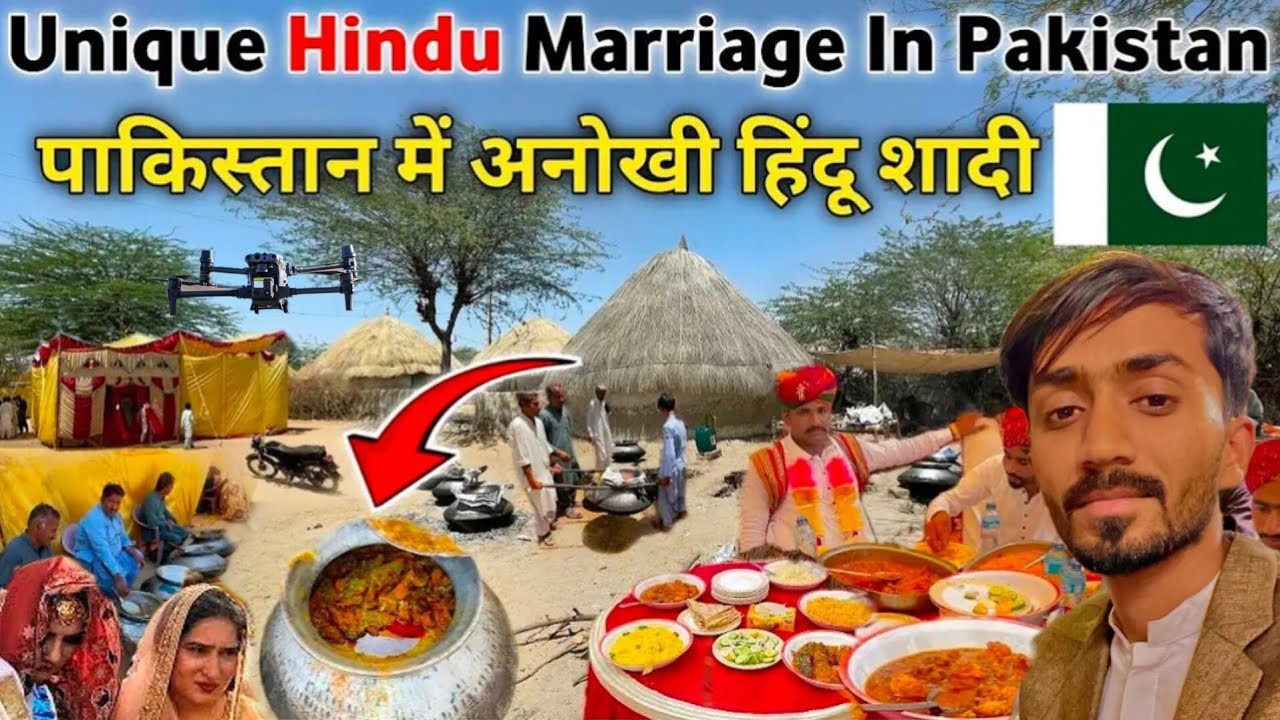 Pakistan Main Aik Anokhi Hindu Wedding || Hindu Marriage in Pakistan 🥰🥰🇵🇰🇵🇰