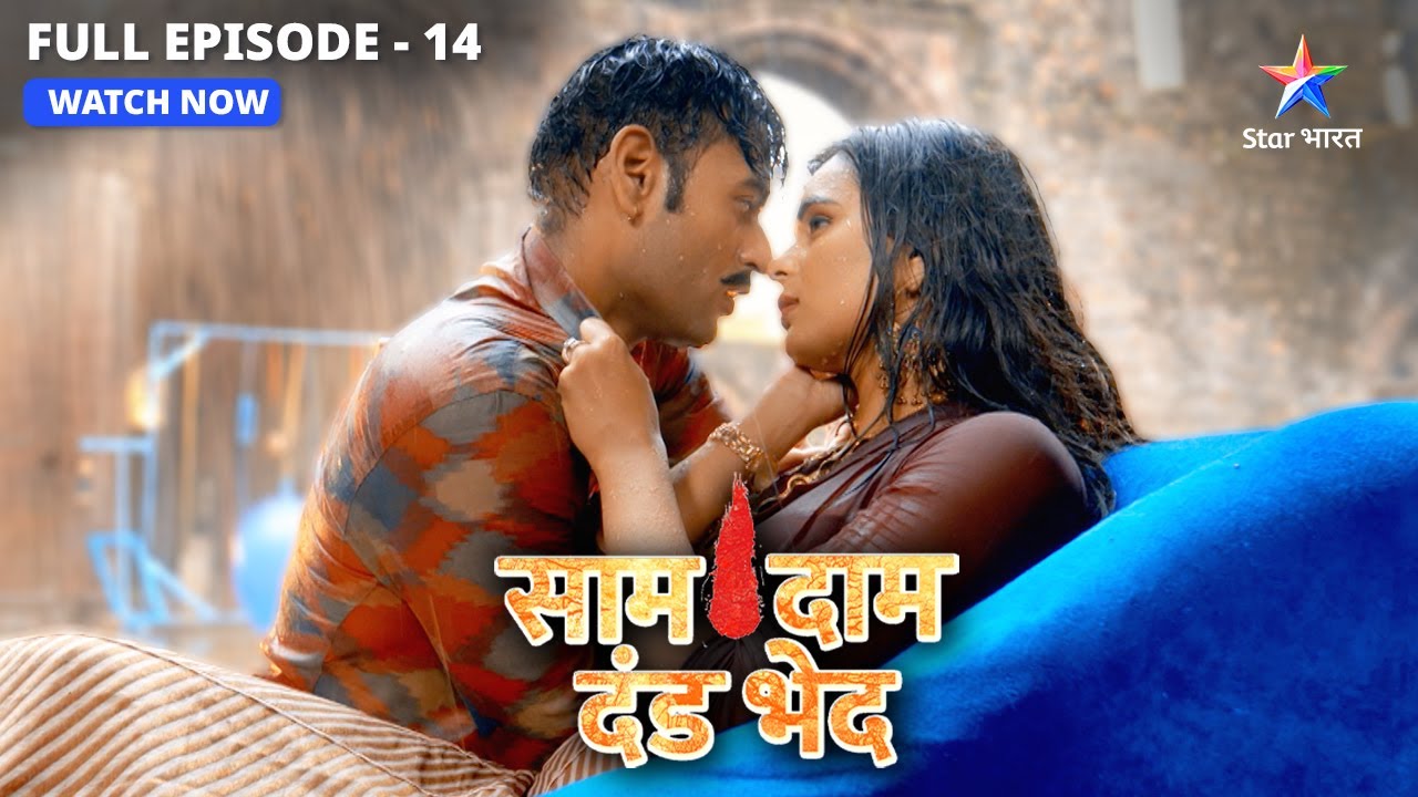 Pankaj ne di Prabhat ko dhamki | Saam Daam Dand Bhed | FULL EPISODE -14 