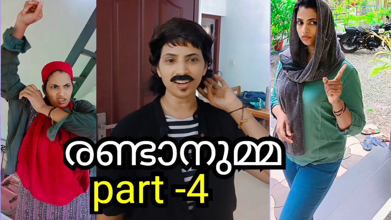 ഷഹാനയോട് അമ്മായിഅമ്മയുടെയും ഭർത്താവിന്റെയും ക്രൂരത😱|രണ്ടാനുമ്മ|Episod 4|Malayalam Short Film|shahana
