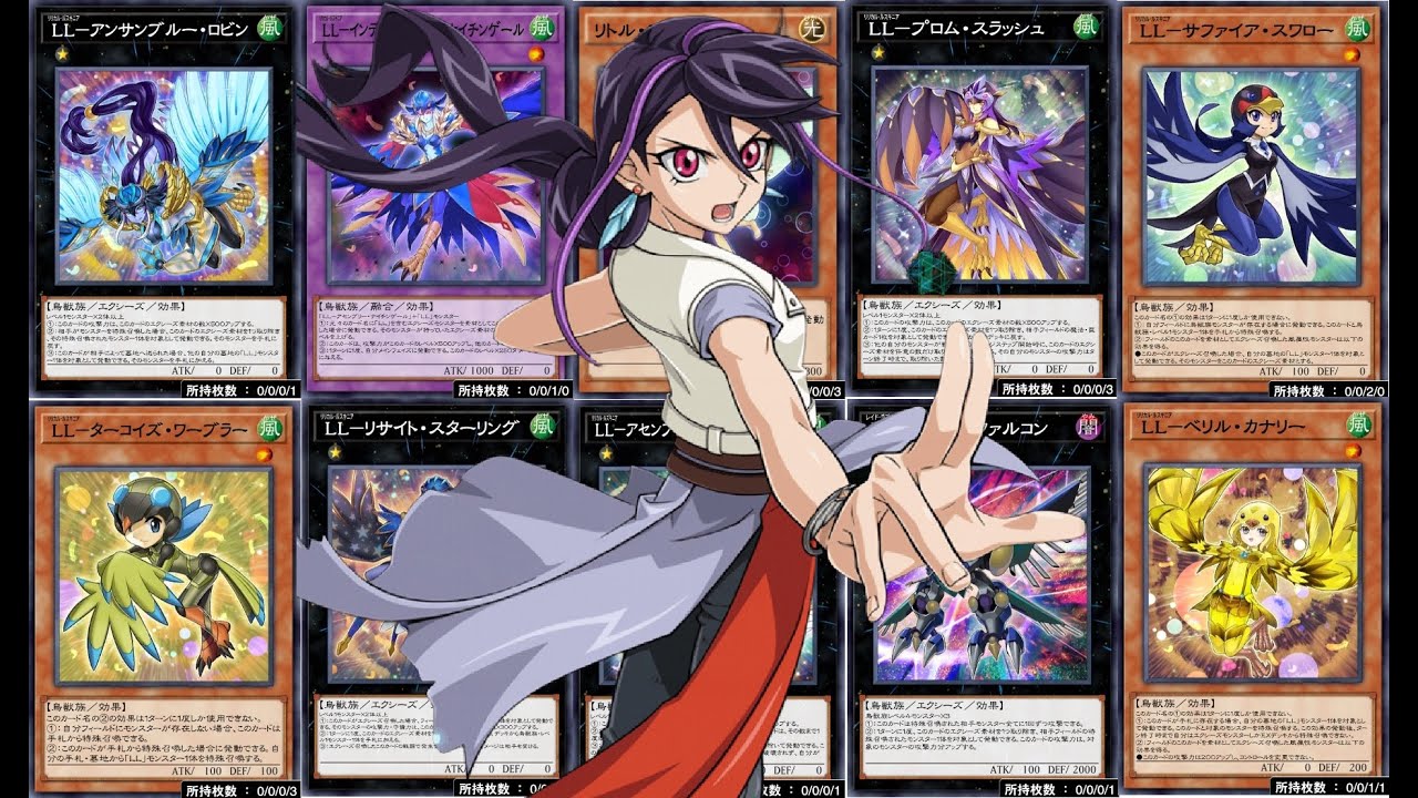 【遊戯王デュエルリンクス】黒咲瑠璃 召喚カットイン演出集