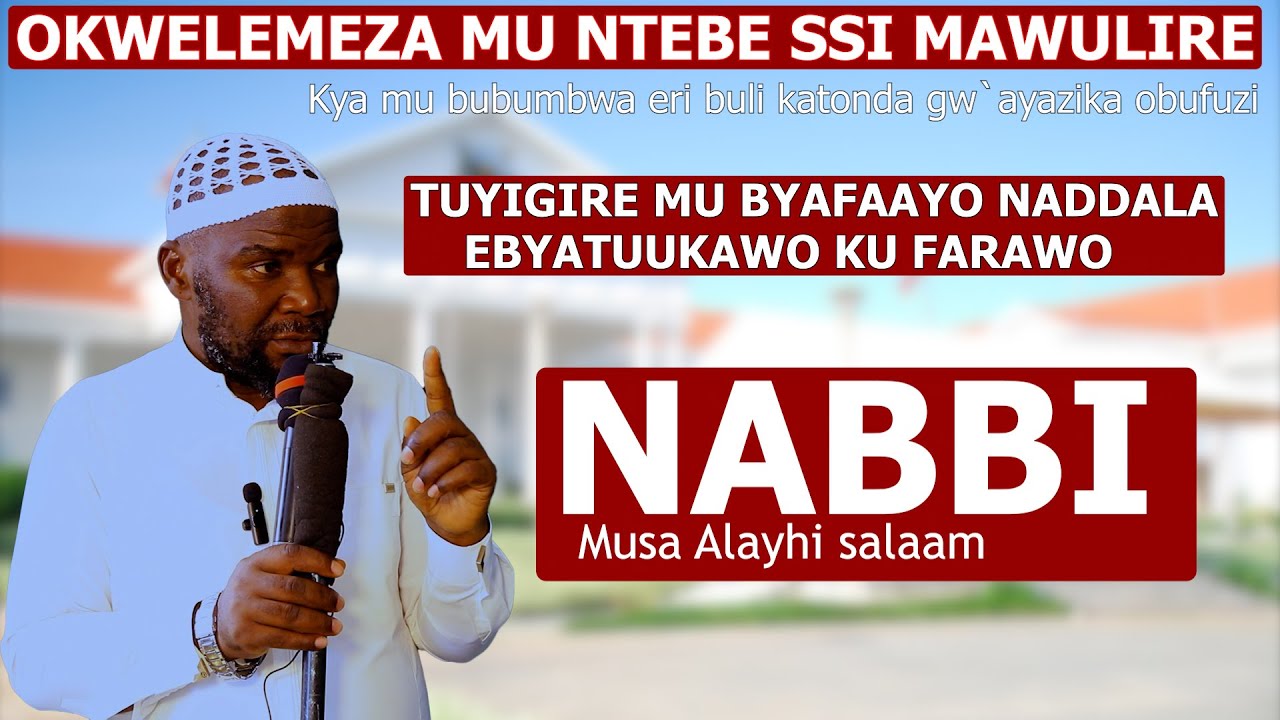 NABBI MUSA ALAYHI SALAAM   SHK MUHSIN BURHAAN KITI