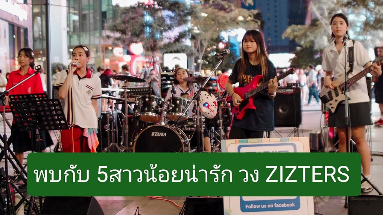 เพียงกระซิบ - Blackhead | Cover by ZIZTERS Band | 4K