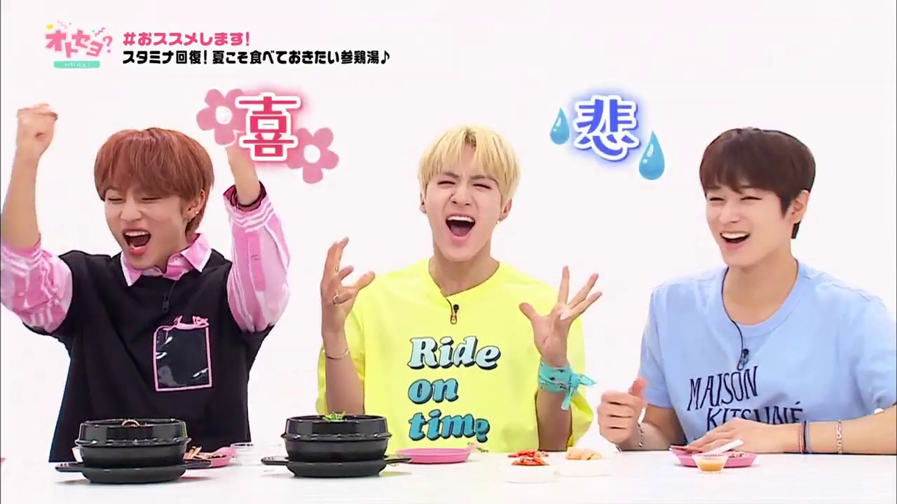 [ENG SUB CC] The Boyz Oto Seyo 190709 더보이즈 어떠세요