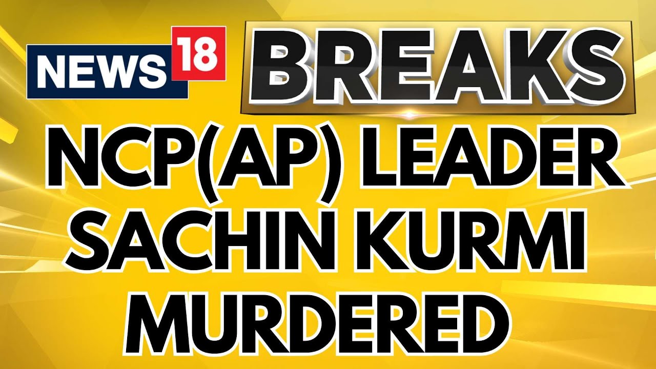 NCP Ajit Pawar Faction Leader Sachin Kurmi Killed By Unidentified Persons In Mumbai | News18