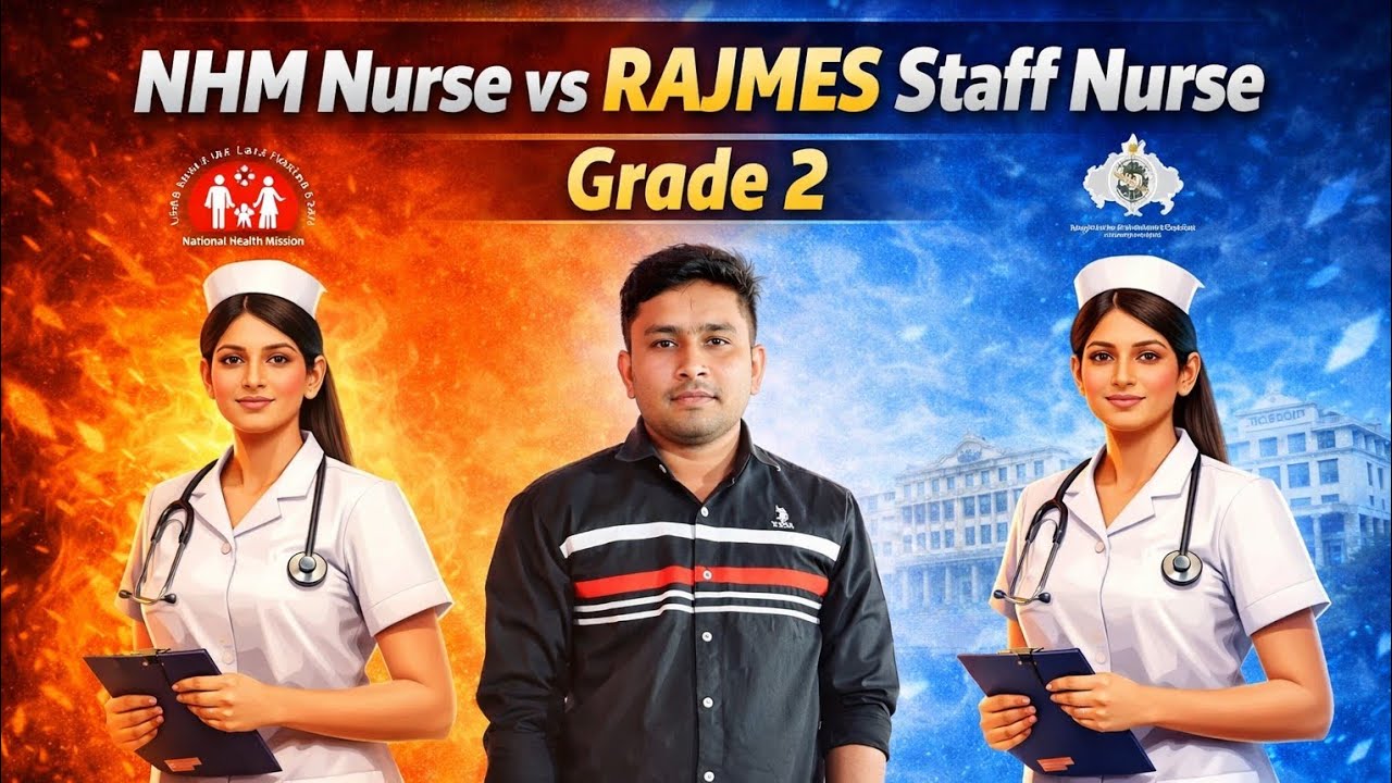 NHM Nurse या RAJMES Staff Nurse Grade 2 &ndash; कौन Best Job है ?