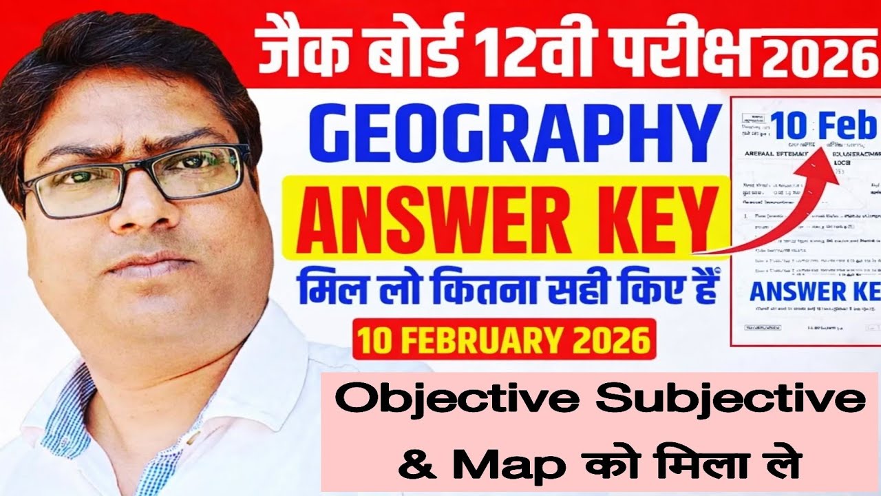 Class 12 Geography ANSWER KEY 2026