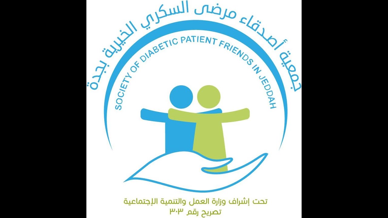 العناية بالقدم السكرية